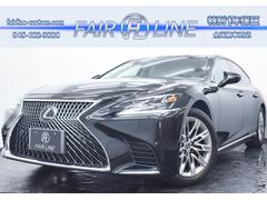 LS LS500 本革・LEXUSセーフティシステム・特別1年保証・走行無制限・レーダークルーズ・クリアランスソナー・360°カメラ・パワートランク・パドルシフト・地デジ・Bluetooth接続・記録簿・ワンオーナー 中古車画像