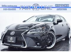 GS GS450h Iパッケージ 本革・新品Fスポーツ仕様スピンドルフルエアロ・新品アルミホイール・新品タイヤ・BLACKカスタムライト&テール・特別1年保証・走行無制限・クルーズコントロール・パドルシフト・地デジ・Bluetooth 中古車画像