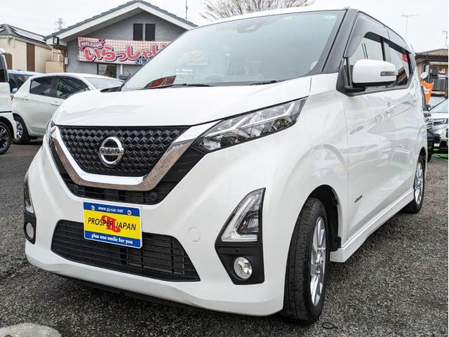 日産 デイズ