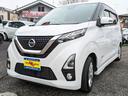 日産 デイズ ハイウェイスター　Ｘ　プロパイロットエディション　...