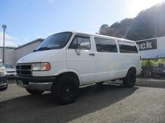 ダッジ・バン B250 中古車画像