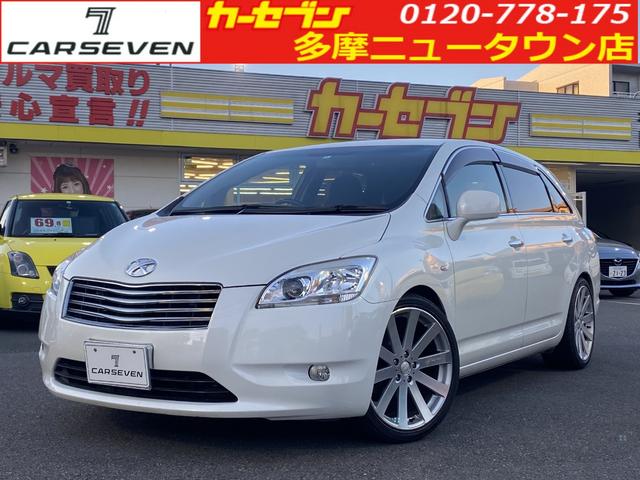 トヨタマークｘジオの中古車を探すなら グーネット中古車