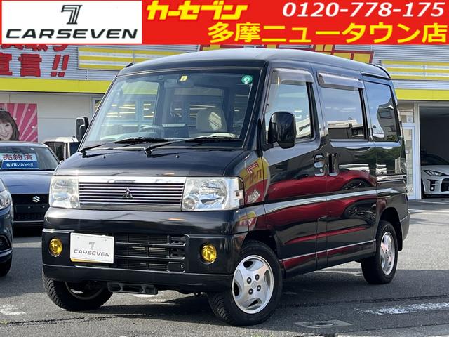 タウンボックス ｒｘの中古車を探すなら グーネット 三菱の中古車情報