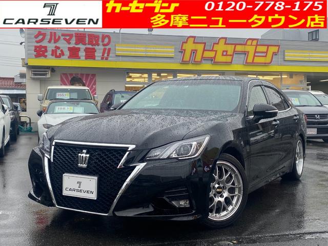トヨタ クラウン アスリートs サンルーフ bbsアルミホイール オートクルーズコントロール 純正ナビの中古車 グーネット中古車 トヨタ クラウン アスリートs サンルーフ bbsアルミホイール オートクルーズコントロール 純正ナビの中古車 グーネット中古車