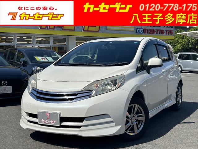 日産 ノート