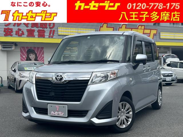 在庫車は全てユーザー買取車。コスト抑えてお得に販売！ 買取車両随時更新中！グーネットで「カーセブン多摩ニュータウン店」検索