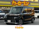 在庫車は全てユーザー買取車。コスト抑えてお得に販売! 買取車両随時更新中!グーネットで「カーセブン多摩ニュータウン店」検索