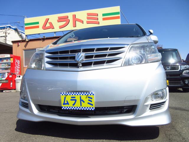 中古車 トヨタ アルファードv as中古車販売実績 21 05 14 ムラトミ 海老名店 中古車なら グーネット中古車 中古車 トヨタ アルファードv as中古車販売実績 21 05 14 ムラトミ 海老名店 中古車なら グーネット中古車