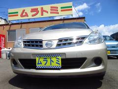 ムラトミ 海老名店 中古車販売店情報 価格 Com ムラトミ 海老名店 中古車販売店情報 価格 Com