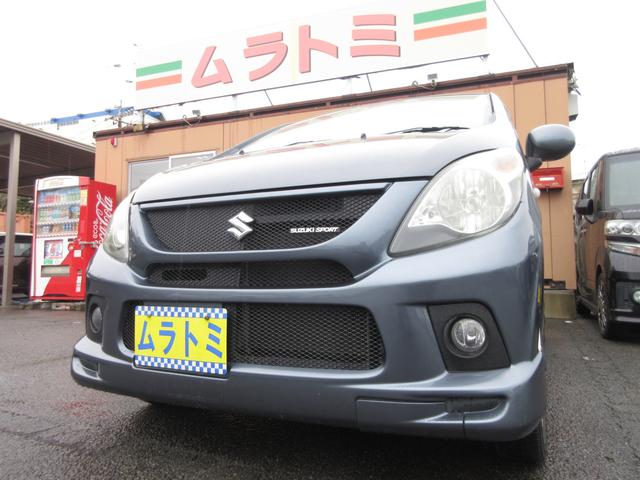 中古車 スズキ セルボ tx中古車販売実績 21 12 12 ムラトミ 海老名店 中古車なら グーネット中古車 中古車 スズキ セルボ tx中古車販売実績 21 12 12 ムラトミ 海老名店 中古車なら グーネット中古車