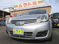 ムラトミ 海老名店 中古車販売店情報 価格 Com ムラトミ 海老名店 中古車販売店情報 価格 Com
