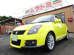 売り出し銀座 茨城市配送価格【326】一般車 シティー車 STANDARD
