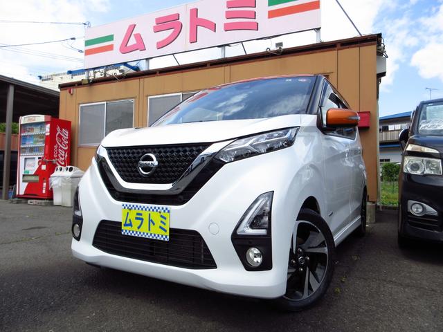 日産 デイズ ハイウェイスター　Ｇターボ　ツートンカラー　ターボ