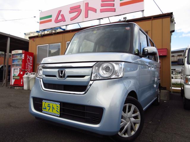 ホンダ Ｎ－ＢＯＸ Ｇ・Ｌターボホンダセンシング　ターボ　衝突軽減ブレーキ　ナビ　フルセグ　ＥＴＣ　Ｂカメラ　ドラレコ　両側パワースライドドア　パドルシフト　クルーズコントロール　革巻きステア　ＬＥＤオートライト　リアソナー　リアシェード　保証書