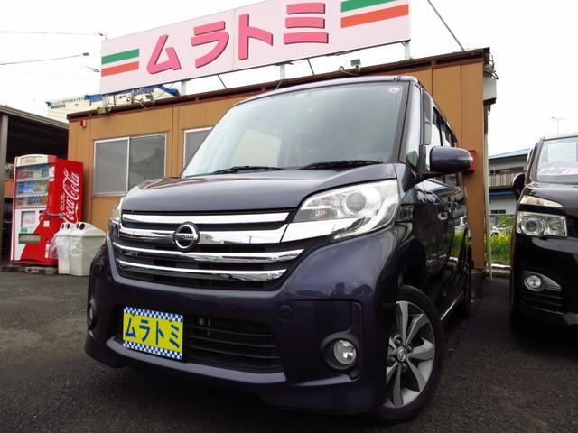 日産 デイズルークス ハイウェイスター　ターボ　ターボ　ナビ