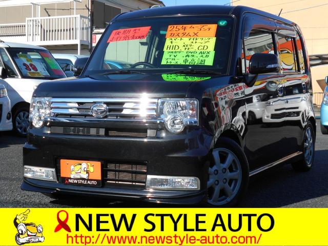 ダイハツ ムーヴコンテ カスタム x 1年保証付 禁煙車 後期型の中古車 グーネット中古車 ダイハツ ムーヴコンテ カスタム x 1年保証付 禁煙車 後期型の中古車 グーネット中古車