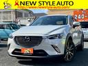 ＣＸ－３ ＸＤ　ツーリング　ディーゼルターボ　１年保証付　禁煙車　黒革シート　３６０度ドライブレコーダー　衝突軽減ブレーキ　車線逸脱警報　ブラインドスポットモニター　ナビ　ＴＶ　バックカメラ　ＥＴＣ　Ｂｌｕｅｔｏｏｔｈ（1枚目）