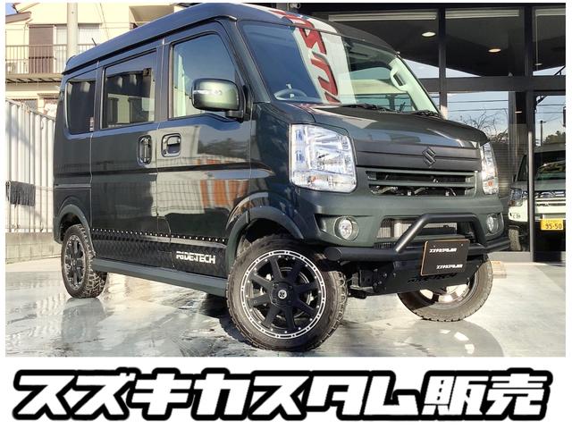 中古車111台 リフトアップが付いているエブリイワゴン スズキ 40万台から選べる価格相場検索サイトbiglobe中古車 情報提供 グーネット