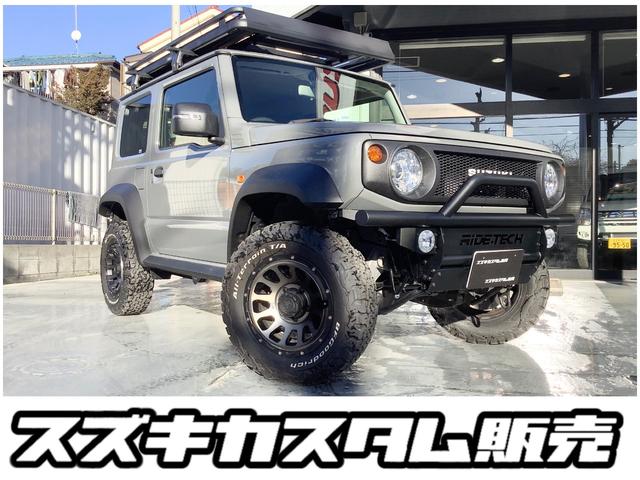 スズキ ジムニーシエラ JC RIDE+TECH前後アイアンガード