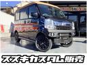 ＪＰターボ　ＲＩＤＥ＋ＴＥＣＨ　Ｆｒバンパー、スキットプレートタイプ２　Ｒｒバンパー　ＲＩＤＥ＋ＴＥＣＨ１インチアップ　ＸＴＲＥＭＥ－Ｊ　ＴＯＹＯオープンカントリー１６５／６０Ｒ１５　ルーフラプターライナー(1枚目)