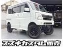 ＰＺターボ　プラスライン　ＦｒＲｒバンパー　スッキッドバンパー　ナンバー移動キット　プラスライン４インチキット　ＸＪ０４　マキシスバックショット１９５Ｒ１４　ＲＩＤＥ＋ＴＥＣＨマフラー(1枚目)