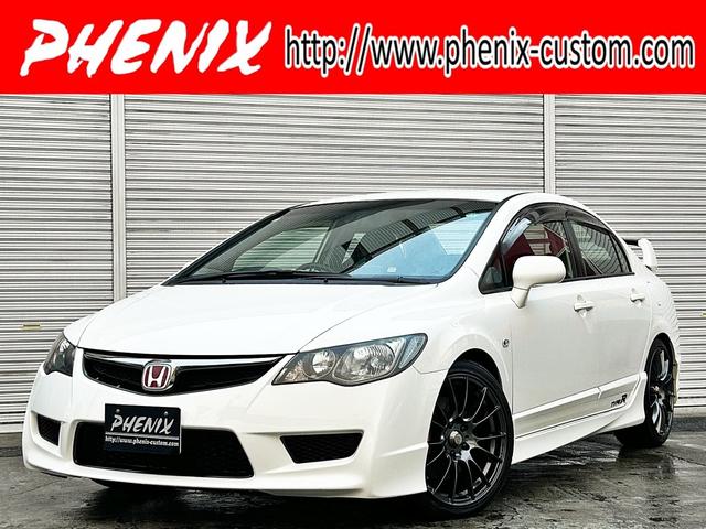 シビック(ホンダ) タイプR 中古車画像