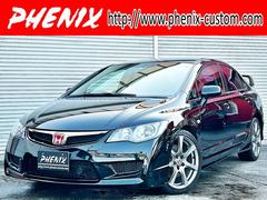 シビック タイプR 後期/6MT/フルノーマル/実走行52,355キロ/記録簿完備/純正18インチアルミ/ブレンボブレーキ/専用サス/純正エアロ/純正マフラー/純正ステアリング/純正シフトノブ/純正スポーツシート 中古車画像