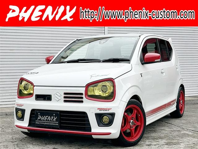 SUZUKI ALTO TURBO RS BASE GRADE