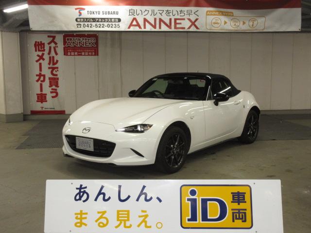 Sスペシャルパッケージ ナビ リヤカメラ ETC ドラレコ(1枚目)