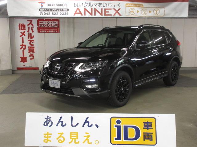 オーテック 20X HV エクストリーマーX プロパイロット(1枚目)