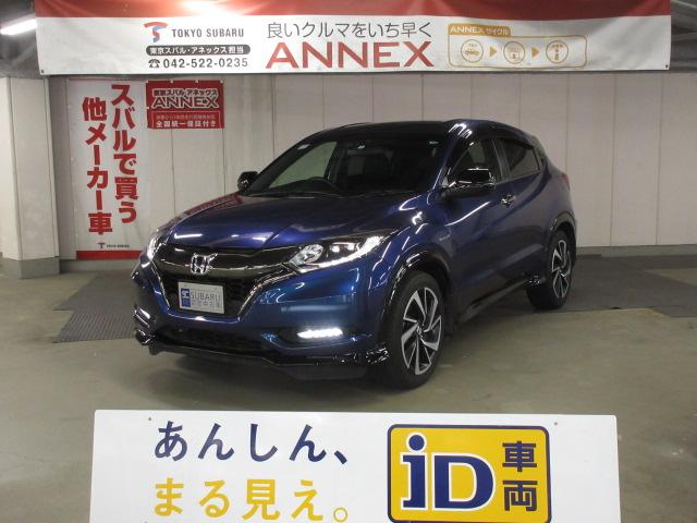 ハイブリッドRS・ホンダセンシング 衝突被害軽減ブレーキ インターナビ フルセグ USB HDMI Bluetooth LEDオートライト ドラレコ シートヒーター カーテンエアバック(1枚目)