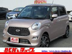 ダイハツ キャストスタイルの中古車 中古車価格 相場情報 価格 Com