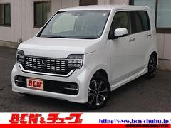 ホンダ N Wgnカスタムの中古車 中古車価格 相場情報 価格 Com