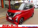 日産 ルークス ハイウェイスター　Ｘ　プロパイロットエディション...