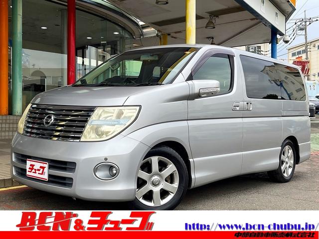 事前申告にて！遠方の方へ陸送代最大５万補助！ 通常３カ月の保証を１年に延長！来店予約からのご契約でアマゾンギフト１万！