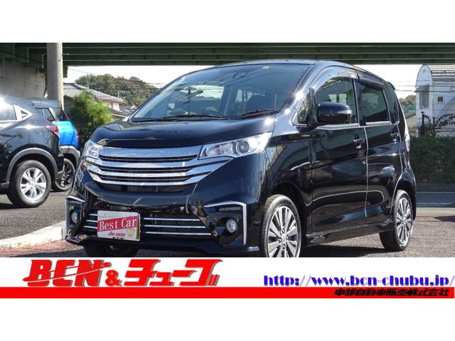 日産 デイズ