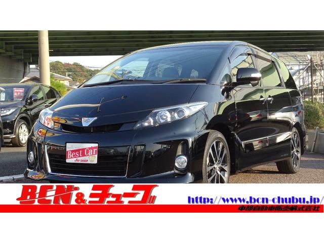 トヨタ エスティマ