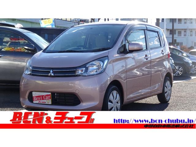 価格 Com 三菱 Ekワゴン 神奈川県相模原市緑区の中古車一覧