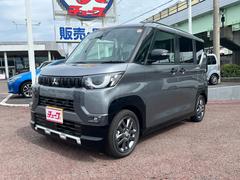 デリカミニ G プレミアム リミテッドエディション 登録届出済未使用車 純正ディスプレイオーディオ 両側パワースライドドア シートヒーター ハンドルヒーター ステアリングリモコン マイパイロット 電動パーキングブレーキ ブレーキオートホールド 中古車画像