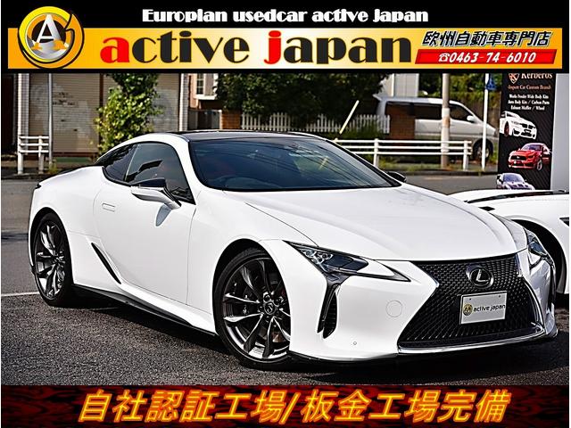 中古車 レクサス lc lc500 sパッケージ中古車販売実績 2021 08 03 アクティブjapan 欧州車自動車 国産絶版車専門店 中古車 なら グーネット中古車