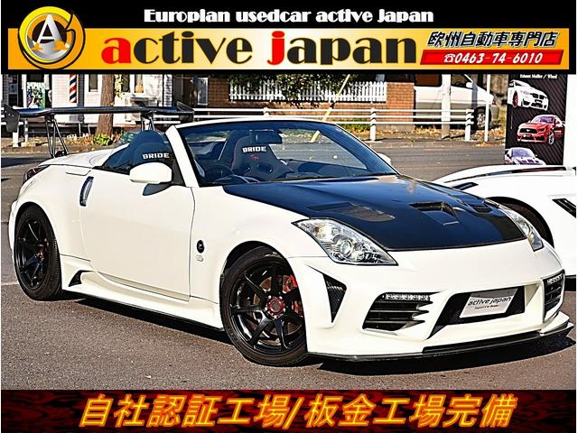 フェアレディｚ ロードスターの中古車を探すなら グーネット中古車 日産の中古車情報