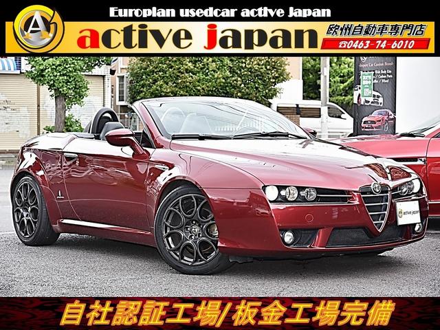 中古車 アルファロメオ アルファスパイダー ベースグレード中古車販売実績 21 06 22 アクティブjapan 欧州車自動車 国産絶版車専門店 中古車なら グーネット 中古車 アルファロメオ アルファスパイダー ベースグレード中古車販売実績 21 06 22 アクティブjapan 欧州車自動車 国産絶版車専門店 中古車なら グーネット