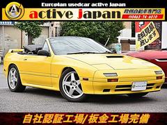 マツダサバンナｒｘ ７の中古車を探すなら グーネット中古車