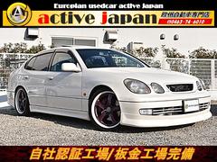 トヨタアリストの中古車を探すなら グーネット
