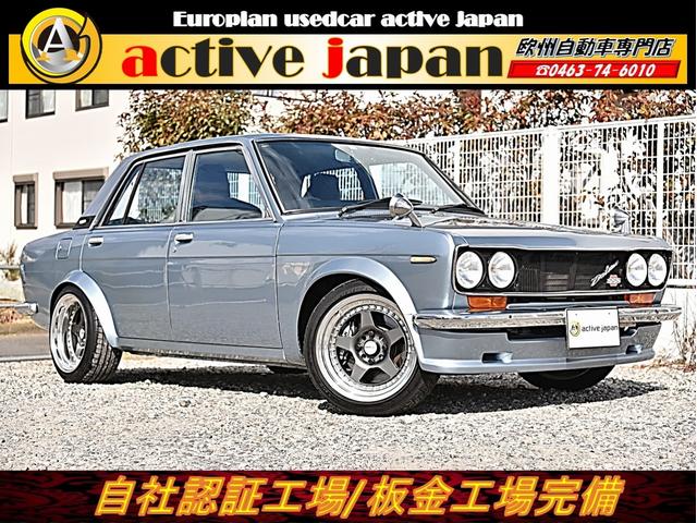 中古車3台 ブルーバード 1971年式 日産 40万台から選べる価格相場検索サイトbiglobe中古車 情報提供 グーネット 中古車3台 ブルーバード 1971年式 日産 40万台から選べる価格相場検索サイトbiglobe中古車 情報提供 グーネット