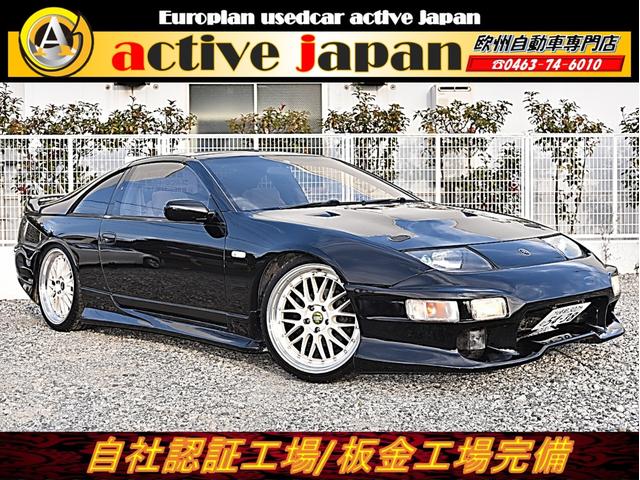 日産 フェアレディｚ ３００ｚｘツインターボ ２ｂｙ２ｔバールーフ 買取車 ｂｂｓホイール 車高調整ｋｉｔの中古車 グーネット中古車