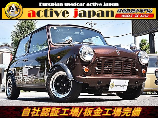 ＭＩＮＩ(ミニ) Ｅー９９Ｘ正規輸入車左ハンドル／カラーチェンジブラウン／純正１Ｌエンジン／４ＭＴ／オーバーフェンダー 中古車画像