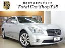 日産 フーガ ３７０ＧＴ　衝突安全ボディ　ナビ　パワーシート　オ...