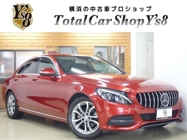 Ｃ１８０アバンギャルド　ベーシックパッケージ　レーダーセーフティパッケージ　純正ナビ　フルセグＴＶ　キーレスゴー　パークトロニック　シートヒーター　純正ＡＷ　純正ドライブレコーダー　ＥＴＣ　ハーフレザー