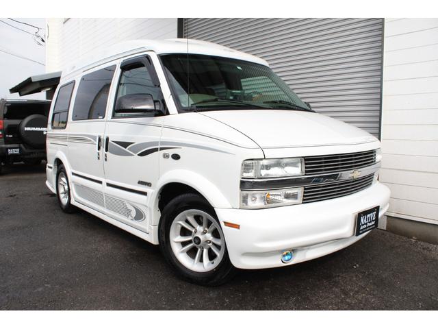 中古車10台 シボレーアストロ スタークラフト シボレー 40万台から選べる価格相場検索サイトbiglobe中古車 情報提供 グーネット 中古車10台 シボレーアストロ スタークラフト シボレー 40万台から選べる価格相場検索サイトbiglobe中古車 情報提供 グーネット
